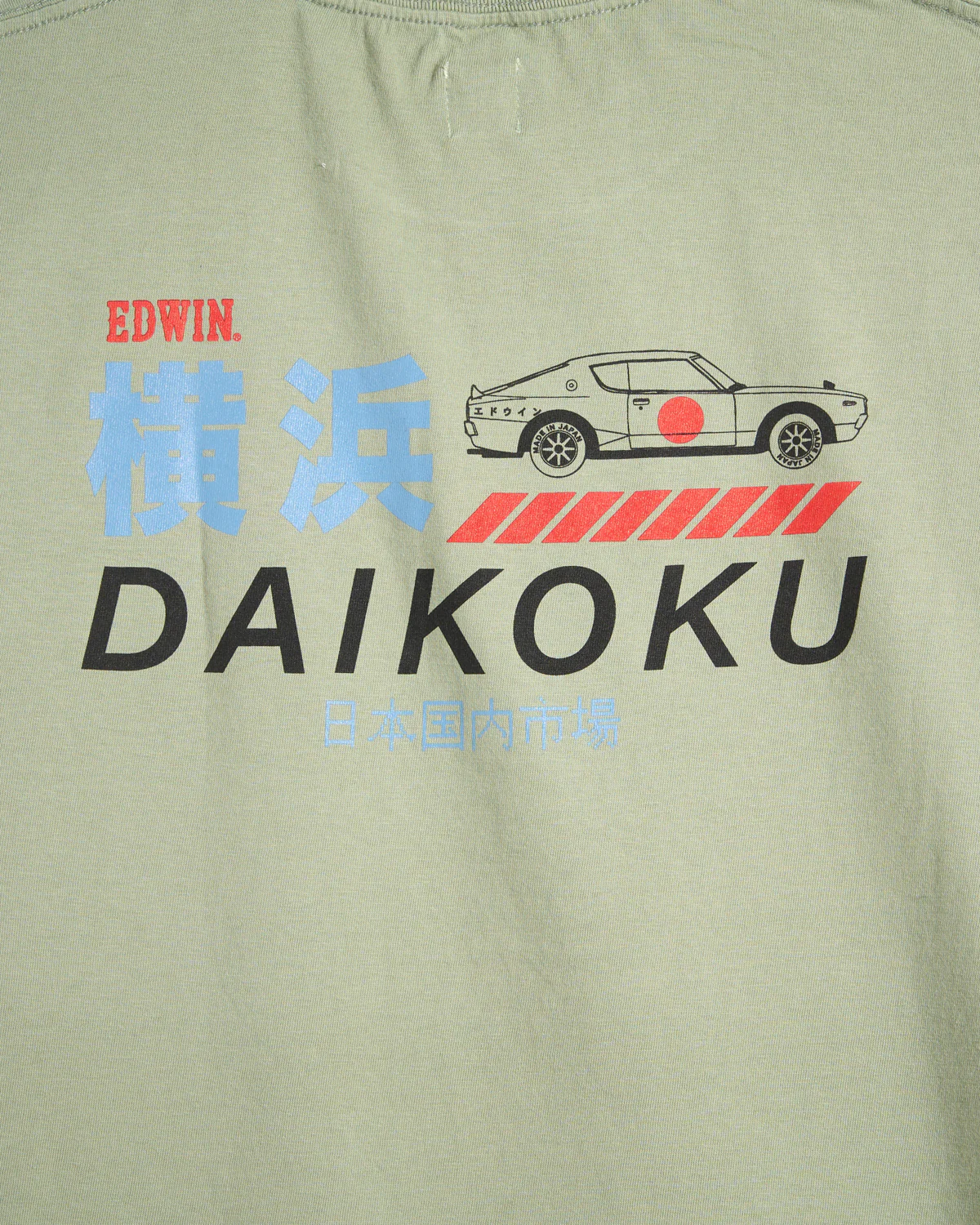 Daikoku Graphic T-Shirt - Image 4