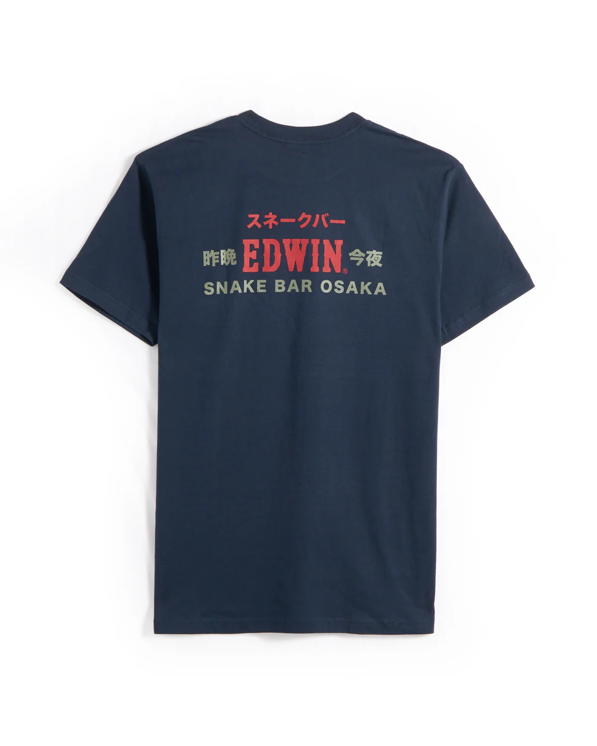 Snake Bar Graphic T-Shirt - Image 2