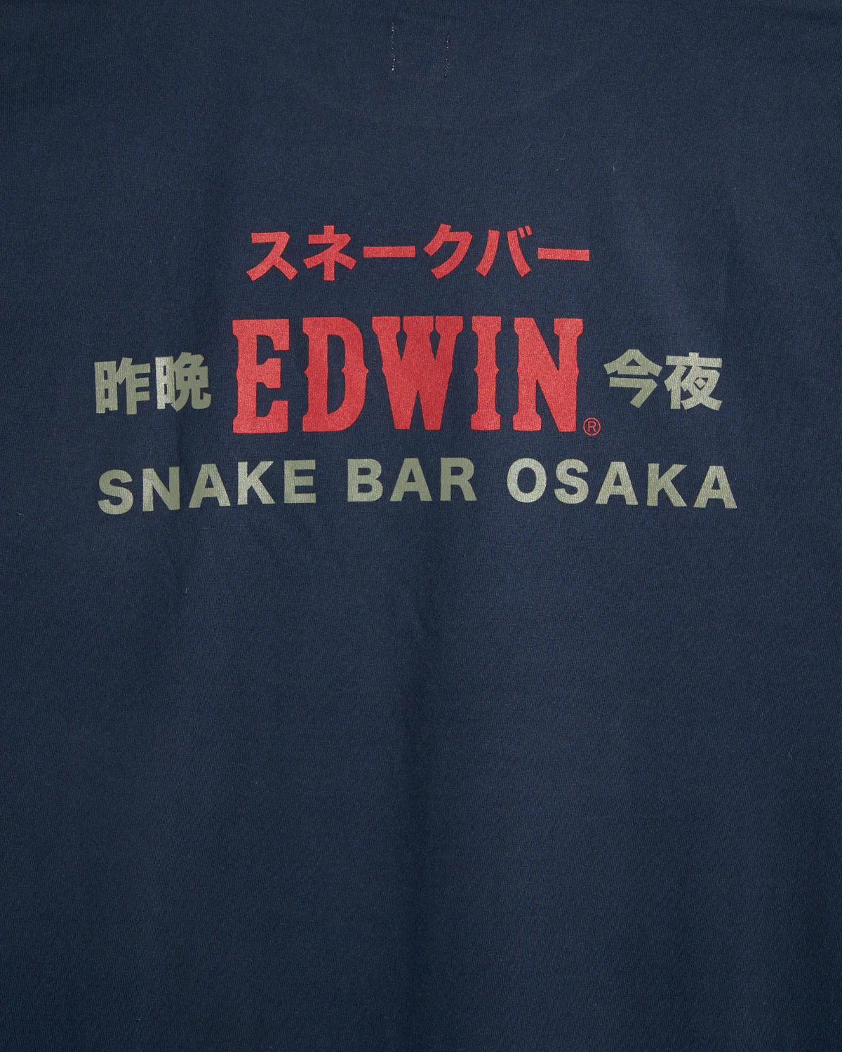 Snake Bar Graphic T-Shirt - Image 4
