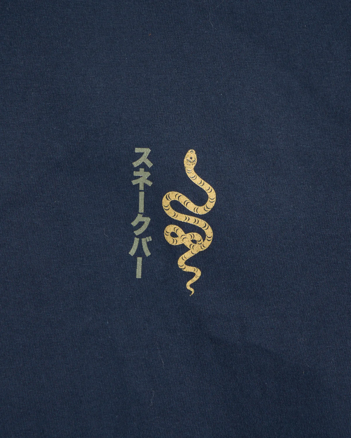 Snake Bar Graphic T-Shirt - Image 6