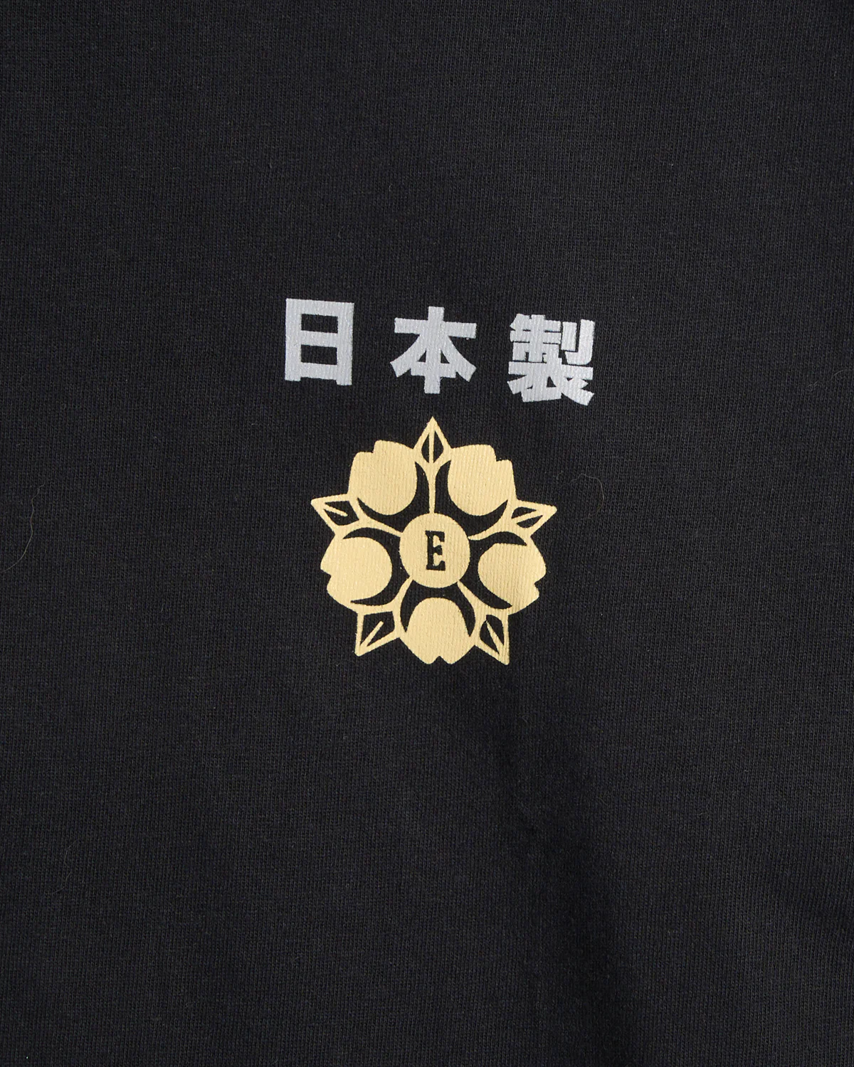 Tiger Bar Graphic T-Shirt - Image 6